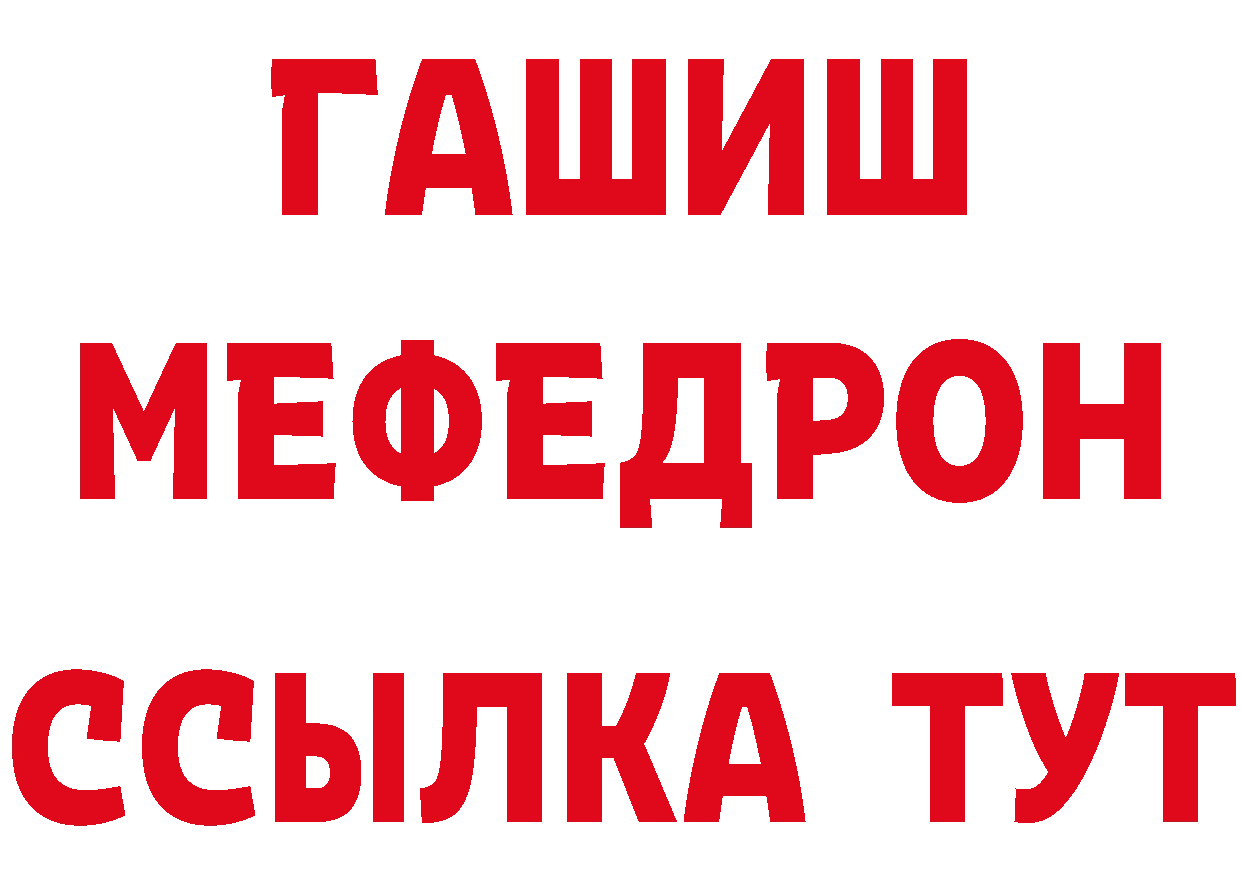 АМФЕТАМИН Розовый зеркало дарк нет кракен Партизанск