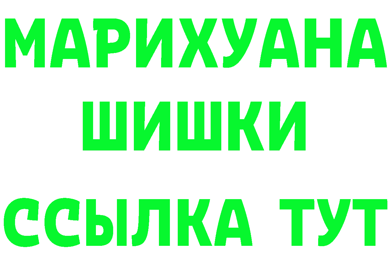 МАРИХУАНА VHQ ONION сайты даркнета гидра Партизанск